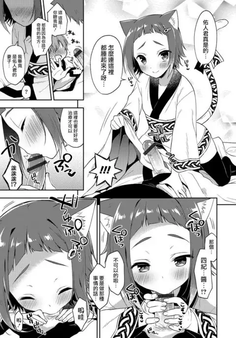 Youkoso Isekai e