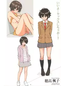 Kyuuai Etranger Color Rough Collection