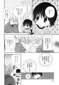 [Katagiri Atsuko] Hot Milk