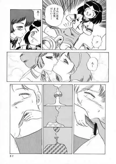 (C42) [AOI (Makita Aoi)] AOI Tsukushi Emergency 92 BIZARRE TIME