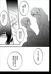 (Shuumatsu no Yogen) [Tsubaki-cafe (Tsubakiya Iori)] Ijippari no Kudokikata (Owari no Seraph)