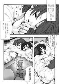 [Anthology] Shotagari Vol. 6