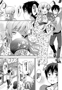 [emily] Milky Pocket [Chinese] [蒼源聯合] [Digital]