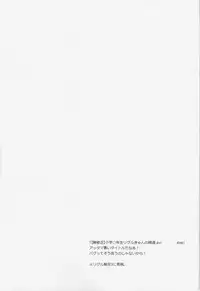 (C83) [Uminoie Hamanasu (Hamahara Yoshio)] WORKAHOLIC (Touhou Project)