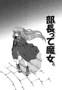 [Yamatomaru Keruwo] Candy Strike [Digital]