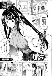 COMIC MILF 2014-04 Vol. 17