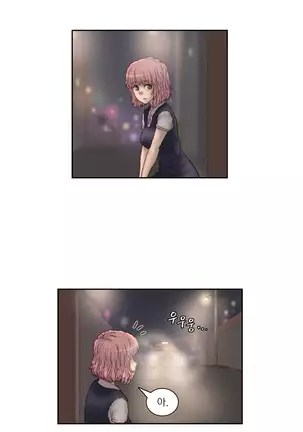 Wrath of the Tutoring Ch.1-36