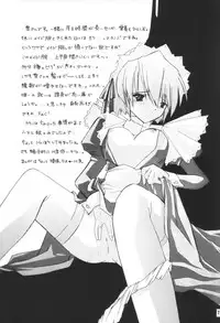 (ComiComi3) [Nettaigyo Club (YoZi, Tako)] LUNA (Suigetsu)