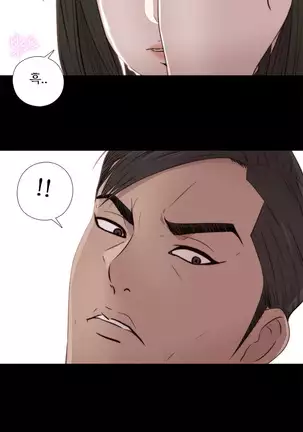 Girl Next Door Ch.0-38