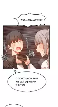 [Mx2J] Hari Dormitory Ch.0-30 (English) (Ongoing)