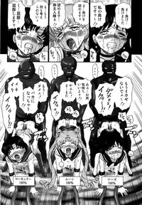 (C82) [Rat Tail (Irie Yamazaki)] TAIL-MAN SAILORMOON 3GIRLS BOOK (Sailor Moon)