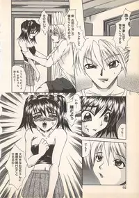 [Anthology] Kindan Kanin Vol.7 (2001-09-25)