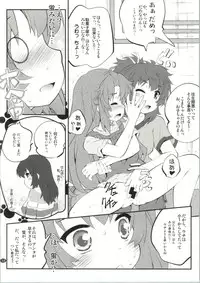 (C86) [Purimomo (Goyac)] Onee-chan Nanon? 2 (Non Non Biyori)