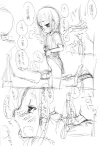 (SHT2014 Aki) [Iwamanga Honpo (Iwaman)] Teitoku Onanie Senyou Asashio gata Ichiban-kan Asashio (Kantai Collection -KanColle-)