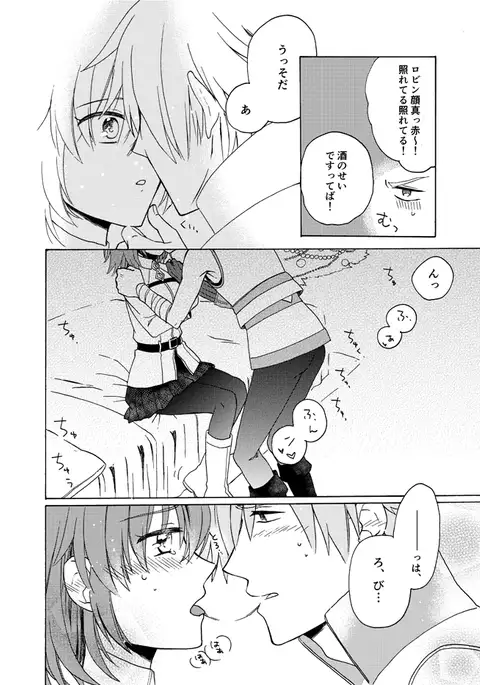 Robi guda shinkan sanpuru sample