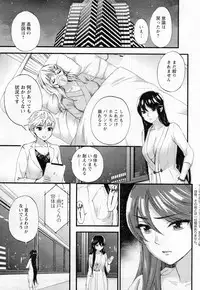 [Kuon Michiyoshi] Zettai Harem ｃｈ.40-52+4