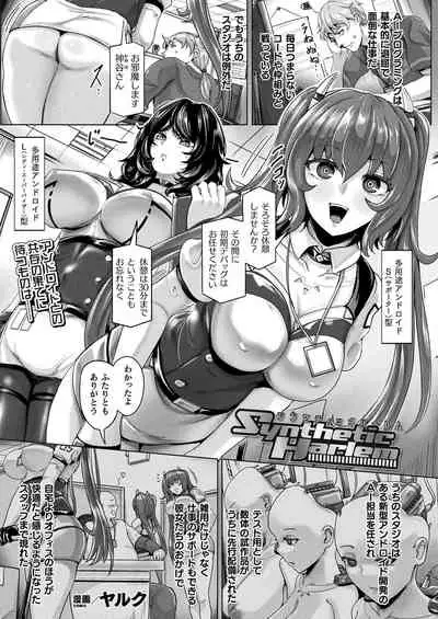 COMIC Unreal 2021-12 Vol. 94