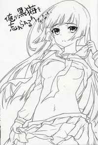 (C84) [Ichigo Pants (Kaguyudu)] Ore ga Kuroneko wo Wasurerareru Wake ga Nai (Ore no Imouto ga Konna ni Kawaii Wake ga Nai)