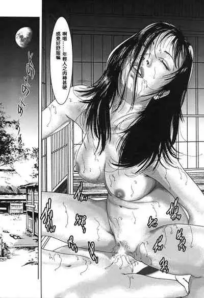 Yamato Kaoru Kessakushuu - Kimono Bijin Gekigashuu