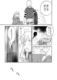 [unknown. (Daishinrin)] ZYK (THE iDOLM@STER) [Digital]