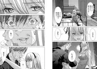 [Miyazaki Maya] Holy Knight ~Junketsu to Ai no Hazama de~ Vol. 11