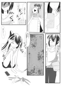 [Sa-zoku] Kanda jotaika ♀ manga 3-pon (D.Gray-man)