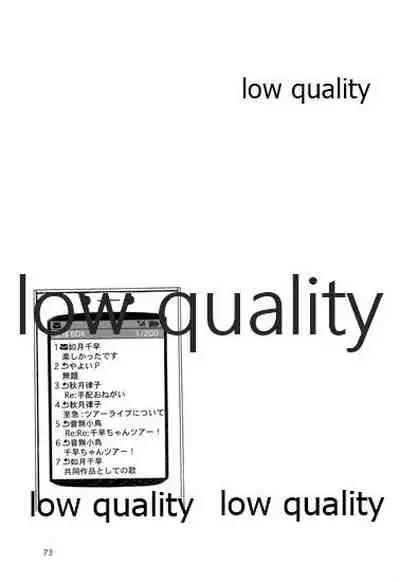 Chihaya to Iru Fuukei encore