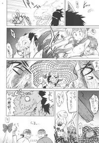 (C80) [BLACK DOG (Kuroinu Juu)] YELLOW TEMPERANCE (Bishoujo Senshi Sailor Moon)