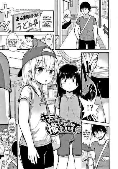 [Fujisaka Lyric] Waruiko ni Nacchatta? | Have I Become a Bad-Girl? [English] {Mistvern}