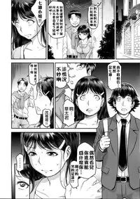 (C87) [Finecraft69 (6ro-)] Zoku Nanase-san ni Yokorenbo (Kindaichi Shounen no Jikenbo) [Chinese] [无毒气汉化xYOYOKO]