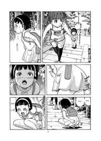 [Pirates Patrol (Otokawa Kazuki)] Naisho no Omorashi [English] [Digital]