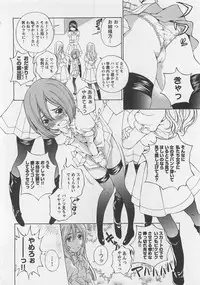 [SANO Takashi] Josou Shijo Vol. 1