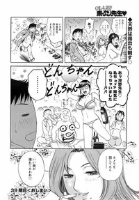 COMIC Men's Young 2008-05