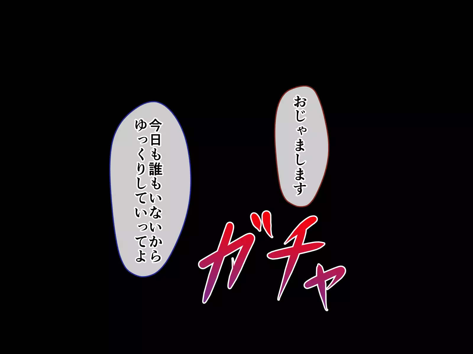 Kanojo ga shinyuu ni netorareteta ken