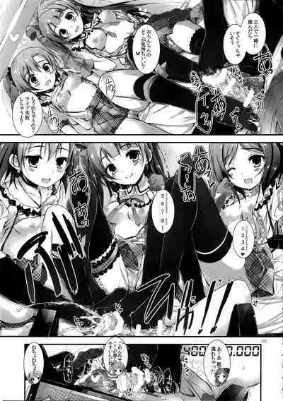 Elo Live! collection I