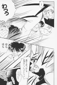 [Asada Okina] Sailorfuku to Kikanbou - Sailor Blouse and Mischievious Boy