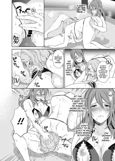 [Remora Works (Meriko)] LesFes Co -Candid Reporting- Vol. 003 [English]