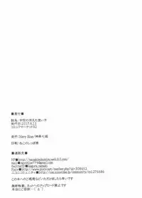 (C92) [Navy Blue (Kagura Nanaki)] Reiju no Saeta Tsukaikata (Fate/Grand Order) [Chinese] [靴下汉化组]