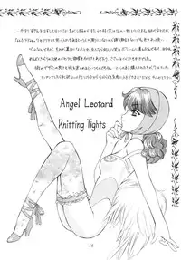 [Houruri] Majo-tachi no Shizuku (Dragon Quest III) [Digital]