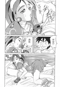 [Takaoka Motofumi] Tokusen!! Gourmet no Mise