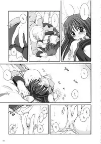 (C66) [Digital Lover (Nakajima Yuka)] DL-RO Soushuuhen 01 (Ragnarok Online)