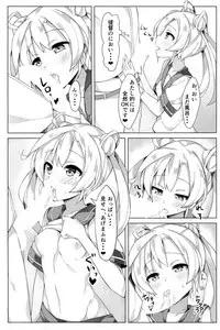 Abukuma o Mederu Hon. 2