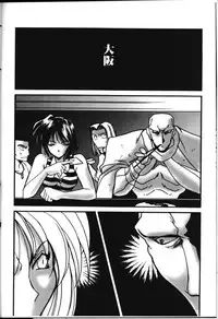 [UA Daisakusen (Harada Shoutarou)] Ruridou Gahou 6 (Sentimental Graffiti)