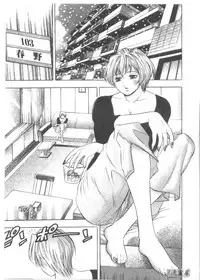 [Tanaka Kouji] Chara-Tac 2 | 調情高手 2 [Chinese]