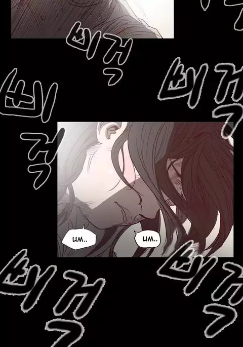Kitsch | Disrespectful Bitch Ch. 1-71