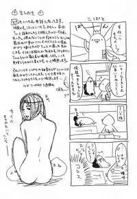 (C71) [Nattou Mania (Sakura Shouji, Shiozaki Kopato)] SUPER FAMIMANIA VOL.1 (Super Mario Bros., Valkyrie no Bouken)