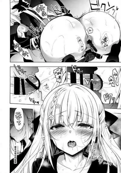 Shoujo Kaishun 7 + Ninokoya C97 Melonbooks Omakebon