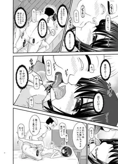 [valssu (Charu)] Massage-ten de Seibetsu o Machigaerarete Mesu ni Sareta Vtuber Chuu (Oozora Subaru) [Digital]