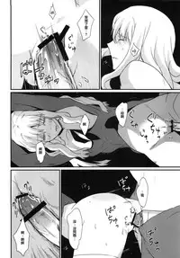 (Ou no Utsuwa 5) [Nantan e (Kinuta Kouji)] Otakusa no Yoru (Fate/hollow ataraxia) [Chinese] [CE家族社]