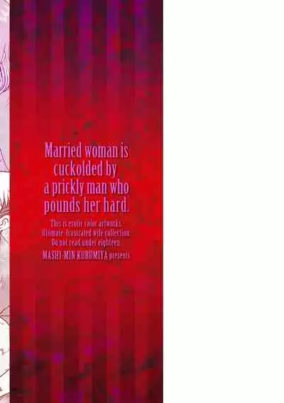 [Kurumiya Mashimin] Hitozuma wa Gesuo ni Ganzukarete Netorareru - Married woman is cuckolded by a prickly man who pounds her hard. [Digital]